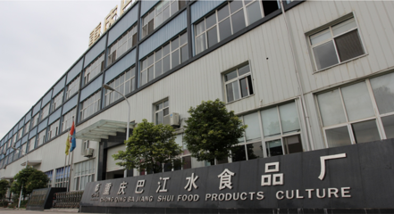 重庆巴江水火锅荣登2018年度"中国火锅百强企业"榜!!!